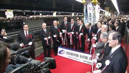 金沢市「地元愛」が顧客満足度アップに　北陸3県の協力でさらなる躍進誓う【福井発】