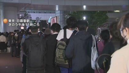 帰宅時間に全線運休…「日暮里・舎人ライナー」4日連続で運転見合わせ　利用客「きのうもタクシー、困る」