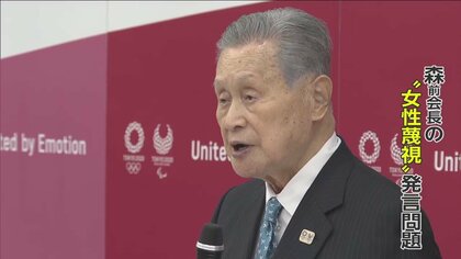 聖火ランナーの辞退理由に“森発言”はダメ？長崎県が辞退女性に「諸般の事情に変更」提案