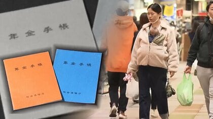年金“65歳まで納付”に？5年延長で負担100万円増　「信じられない」「諦めの境地」と不安の声…老後の暮らしどう守る