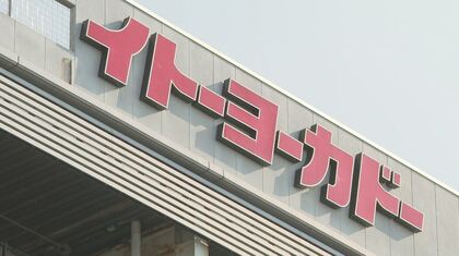 「閉店ショック」「再就職は不安」イトーヨーカドー南松本店の元従業員58人が再就職支援の説明会に参加　松本パルコ、井上百貨店も閉店へ　3店で261人の離職者見込み