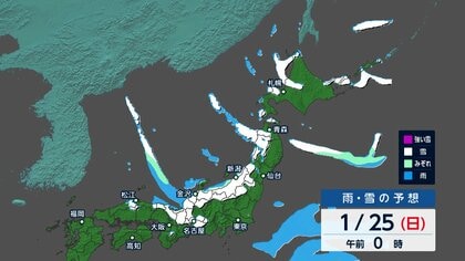 “数年に一度”の今季最強寒波が週末まで居座り…北陸では記録的大雪の恐れ　交通障害に警戒呼びかけ　空の便では既に欠航も