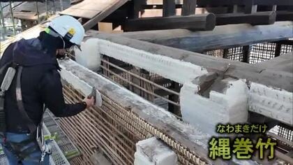 熊本城内で『たき火』し漆喰（しっくい）を作成　職人の技で復旧進む重要文化財