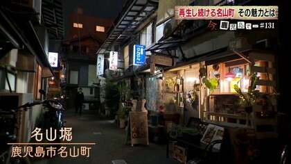 昭和レトロなまちに次々と新しい店も誕生 温かい人と人の 昭和レトロなまちに次々と新しい店も誕生 温かい人と人の