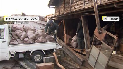 被災した能登の伝統 “輪島塗” 復活に挑む86歳の伝説の職人【アスヨク