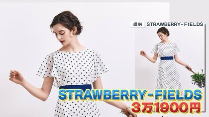 Strawberry Fields ワンピース STRAWBERRY-FIELDS（ストロベリーフィールズ）｜ピンタック