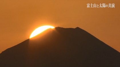 超望遠レンズで「都会のダイヤモンド富士」を生配信…”予想外”続きで