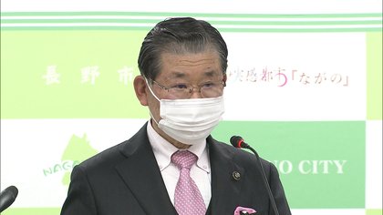 長野市の加藤久雄市長が 濃厚接触者 に 25日まで自宅待機