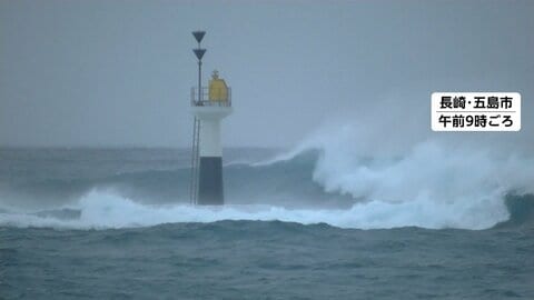 台風30号　あす九州接近へ　現在の長崎・対馬市の様子は