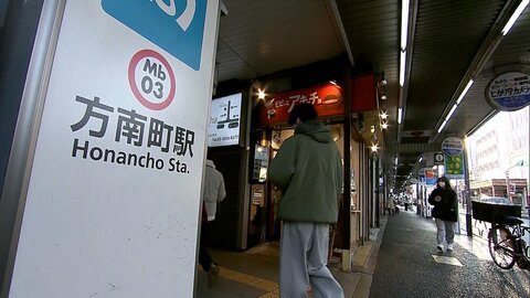 「住みたい街」“穴場”方南町が急上昇　交通アクセス抜群なのに家賃割安…葛西・八王子・大宮がトップ3