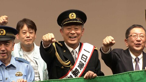 内藤剛志さん一日署長　詐欺被害なら「警察相談を」