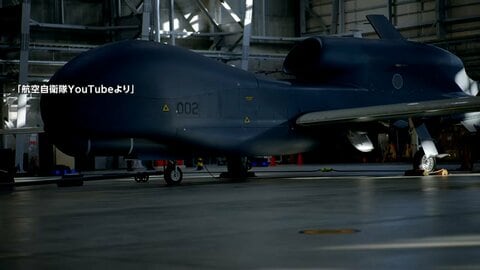 航空自衛隊「グローバルホーク」墜落と断定　海上で機体の一部発見　直前には通信装置との接続不良