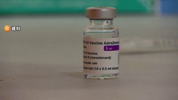 アストラゼネカが新型コロナワクチンの製造・供給停止へ　接種後まれに血栓報告され日本国内では使用伸びず｜FNNプライムオンライン