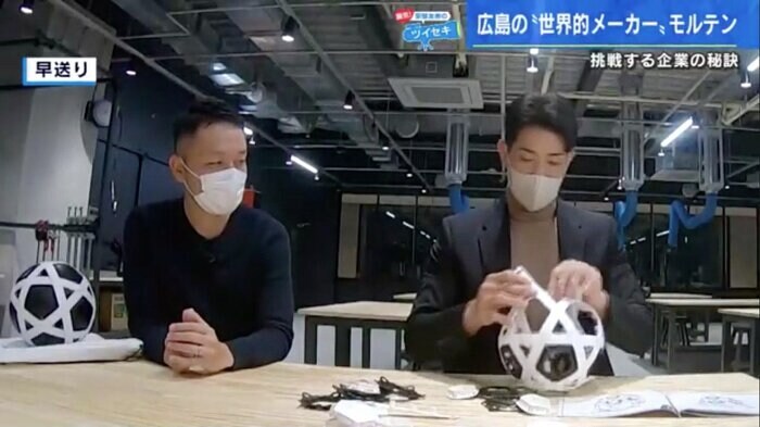 モルテン スポーツ事業本部・内田潤さん(左)と安部さん