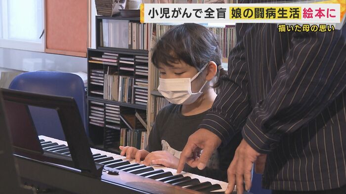 ピアノに挑戦