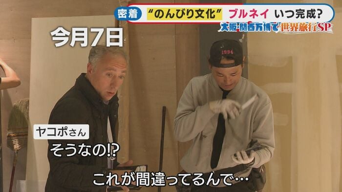 トラブル発生