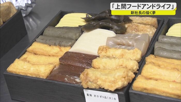 行事用の重箱