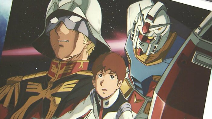 『機動戦士ガンダム』シリーズ~宇宙世紀コンサート~