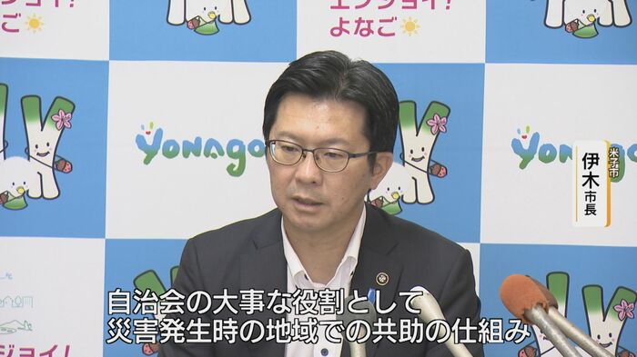 米子市・伊木市長