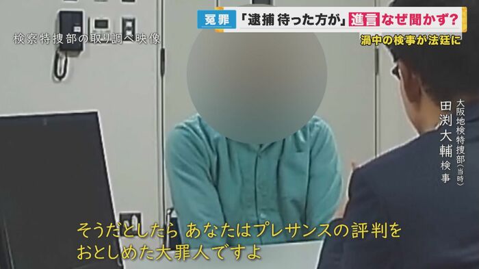 プレサンスの評判を貶めた『大罪人』ですよ