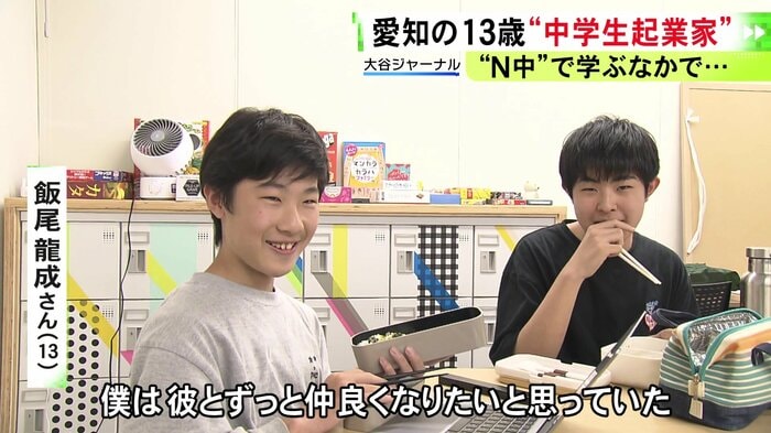 ニュースONE