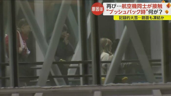大韓航空機から乗客が下りたのは事故から4時間後