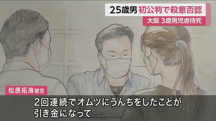 初公判前日の21日、FNNの取材に応じた松原被告