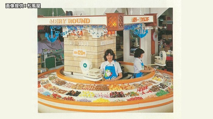 1980年代の「V100」 中央には店員の姿が