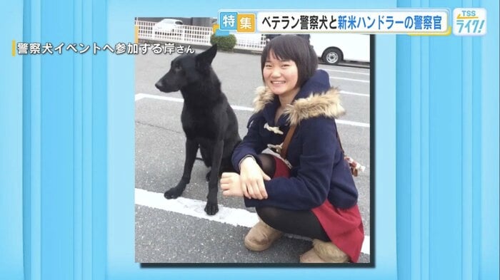 警察犬のイベントに参加する岸さん