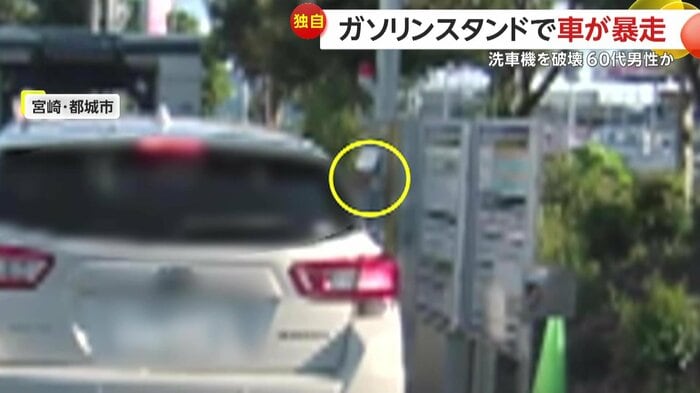 精算機に何度もお金を入れようとする白い車のドライバー