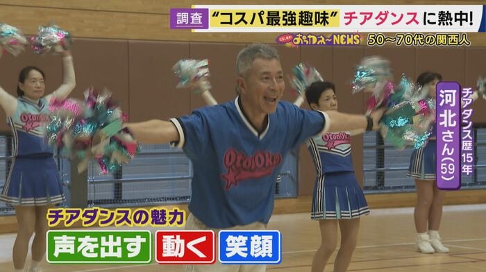 笑顔のチームワーク