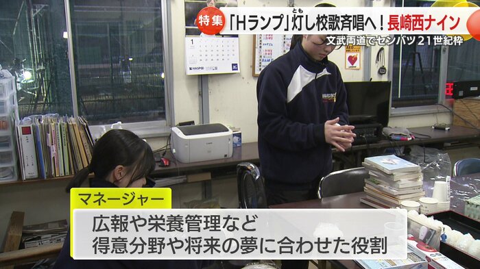 10人のマネージャーは役割が異なる