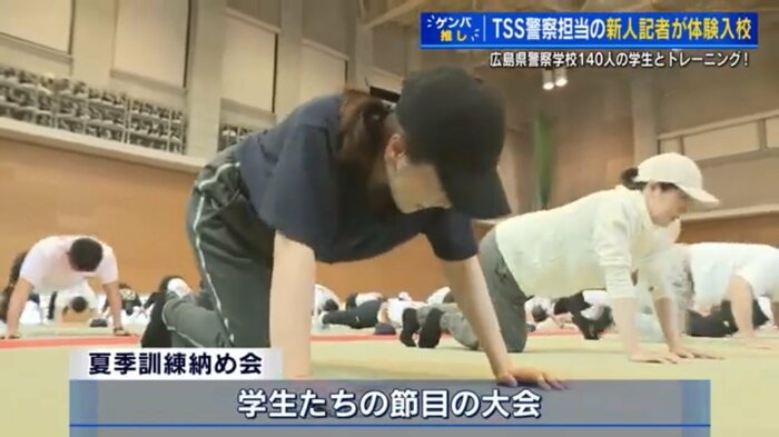 向井記者