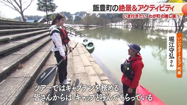 カヌーツアーでは「キャップ」と呼ばれている「いいでカヌークラブ」堀江守弘代表