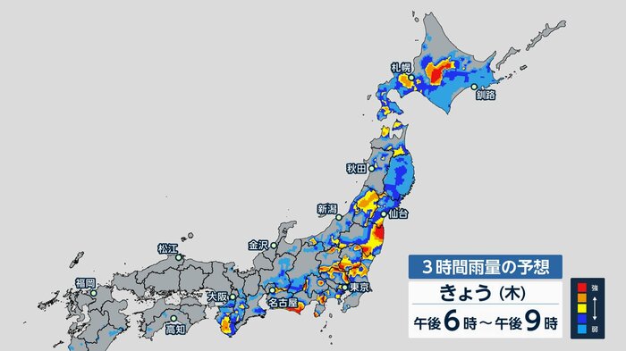 同じ県内で強い雨が予想されていれば、予想されていないエリアでも大雨、雷、竜巻のおそれあり