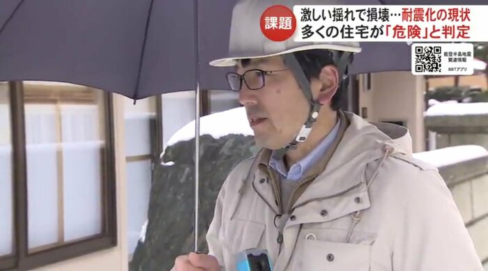 富山県建築士会 林芳宏理事