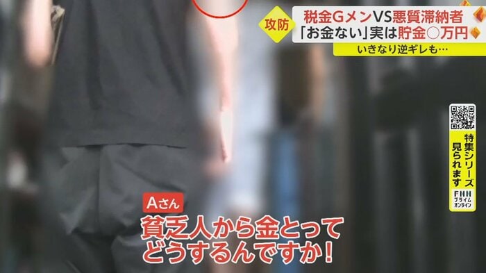 いきなり文句を言い出した