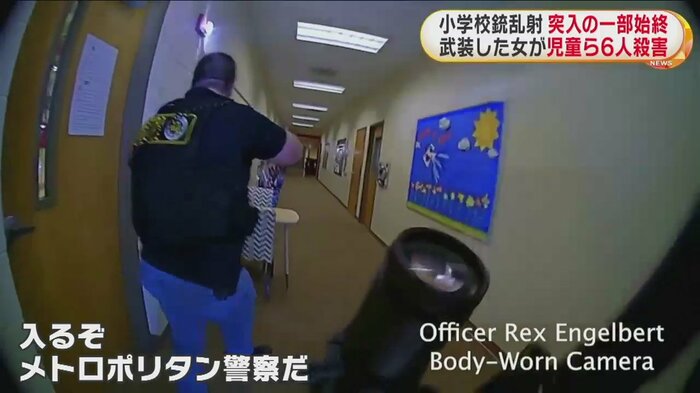 警報音が鳴り響く中、突入