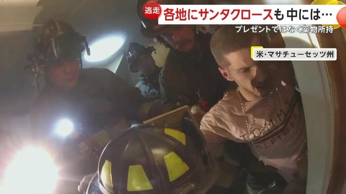 煙突から救助された男性(City of Fall River Police Department)