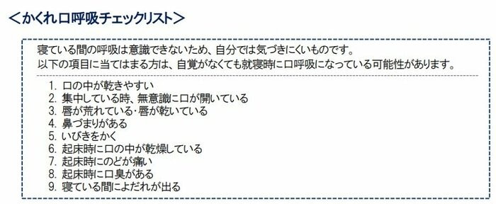ウーマンウェルネス研究会