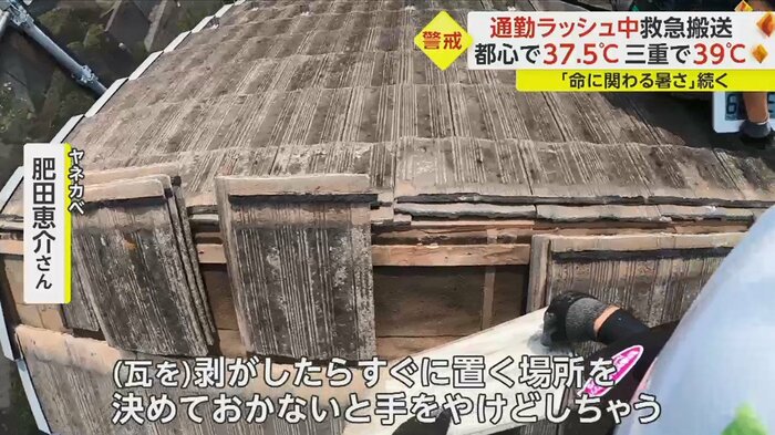 「熱いお茶に手を突っ込んでいるのと一同じ」