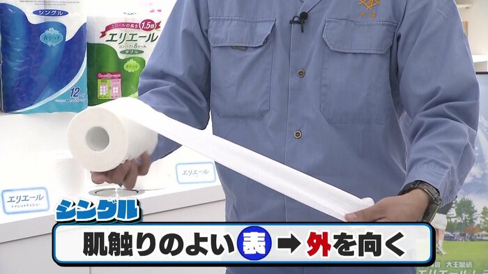 シングルには「表裏」があった