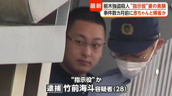 竹前海斗容疑者（28）