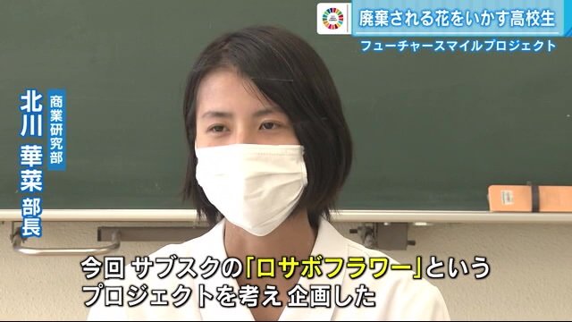 商業研究部部長
