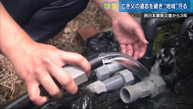 空気を抜く様子