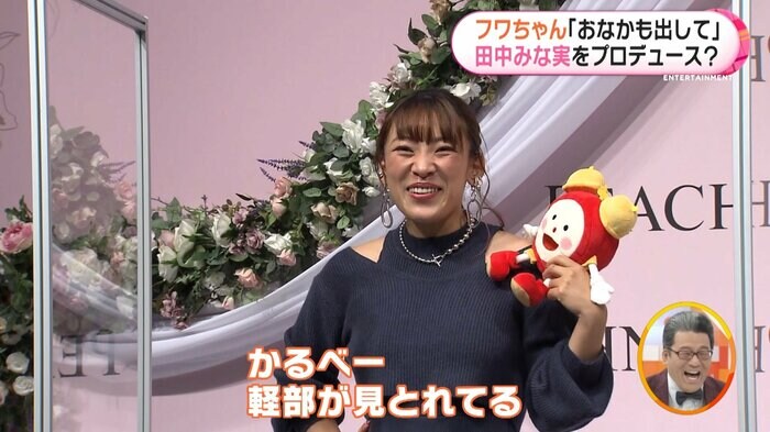 フワちゃんの軽部真一アナいじり