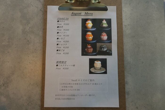 メニュー表