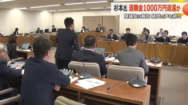 2月16日の全員協議会