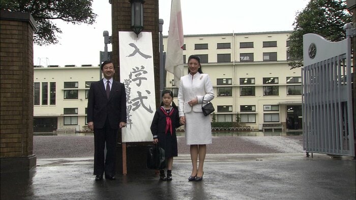 平成20（2008）年4月　学習院初等科ご入学