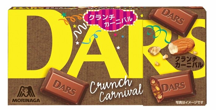 チョコレート「DARS」クランチカーニバル(提供:森永製菓)